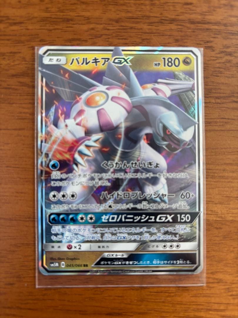 ポケカ16枚セット