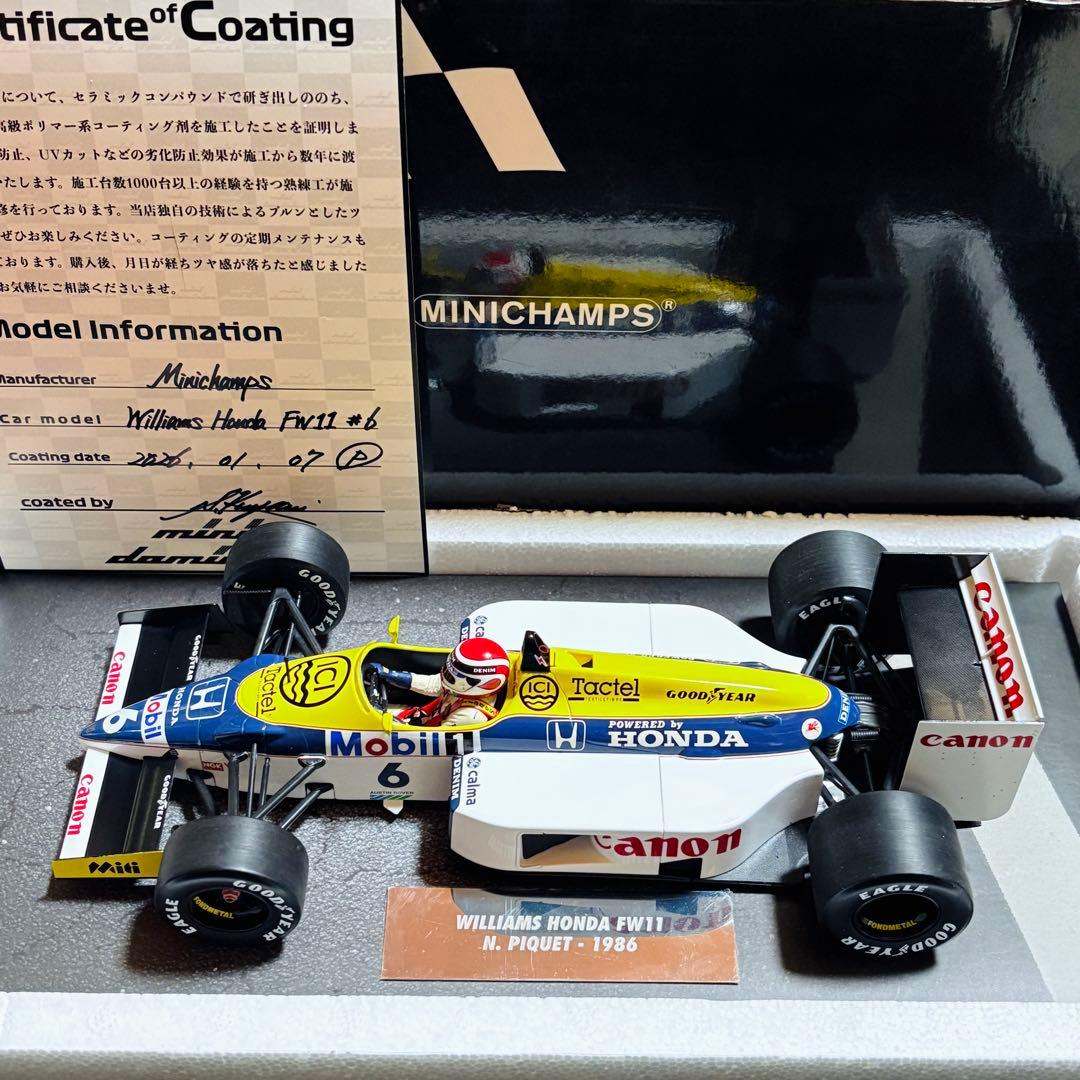1/18 PMA ウィリアムズ ホンダ FW11 1986 ネルソン・ピケ