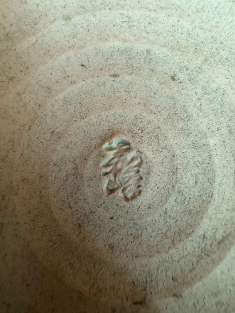 1824 平安嘉和作　浅黄交趾　水指　未使用