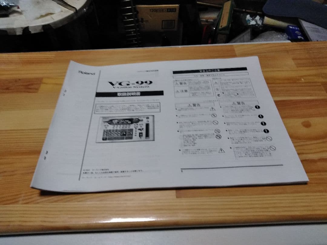 再終値下！　美品　ローランドVG-99 動作確認済　純正電源　取説付