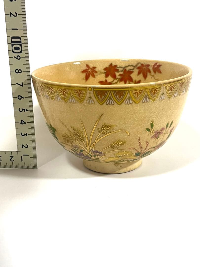 【価格交渉大歓迎】薩摩焼 藤山造 四季・季節花柄金彩茶碗　箱無し
