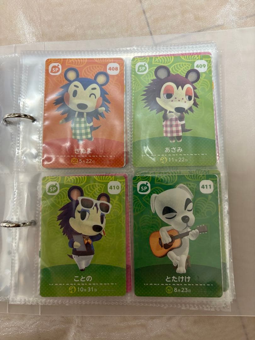 どうぶつの森amiiboコレクション