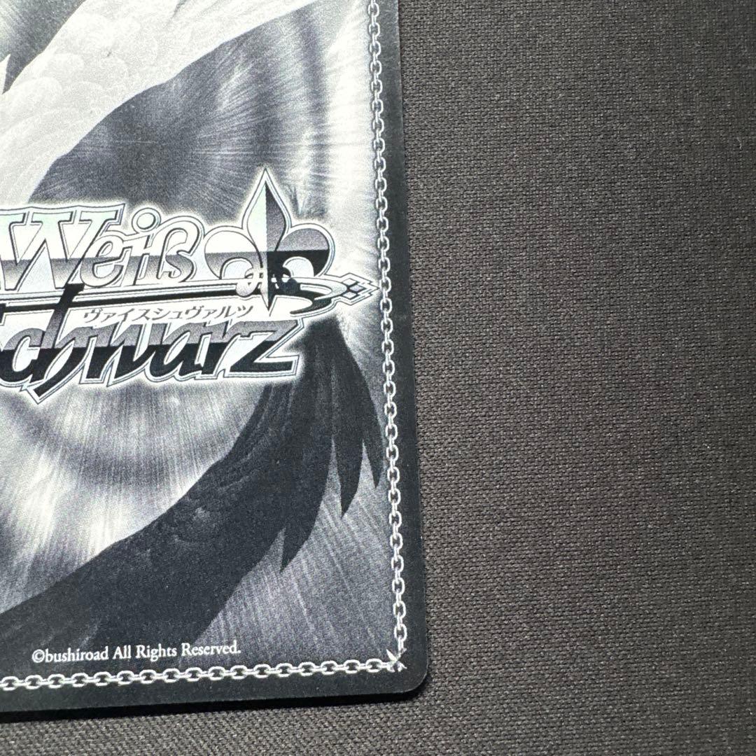 ヴァイスシュヴァルツ 神曲の竜騎士姫 エクセラ SR/SE25-25SP サイン