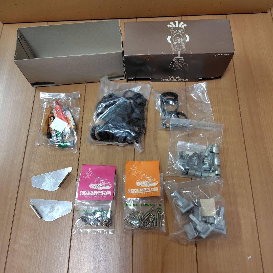 タミヤ1/16M4シャーマン コンピューターコントロールタンクキット説明書コピー