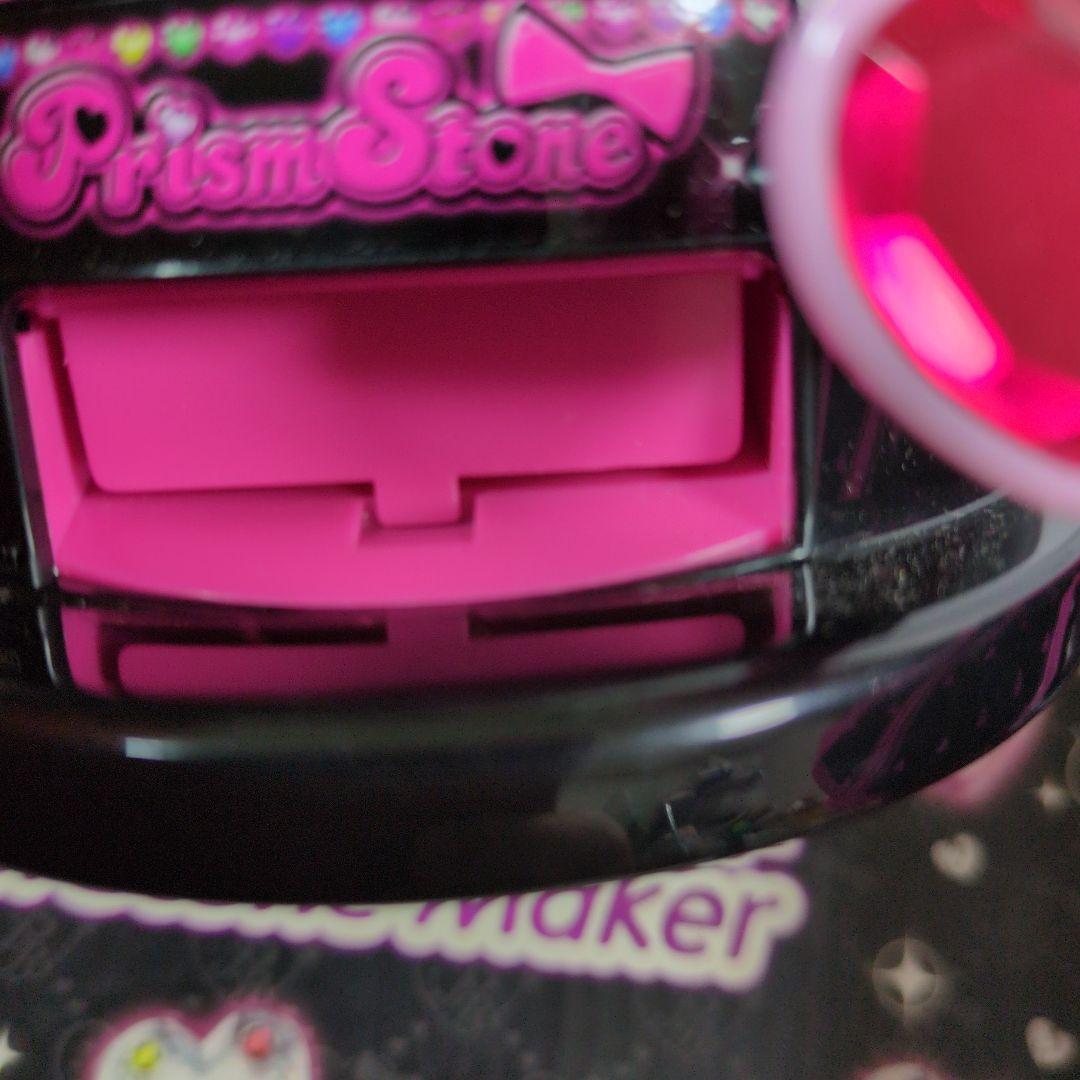 プリズム　ストーンメーカーDX　プリズム　ストーンメーカー