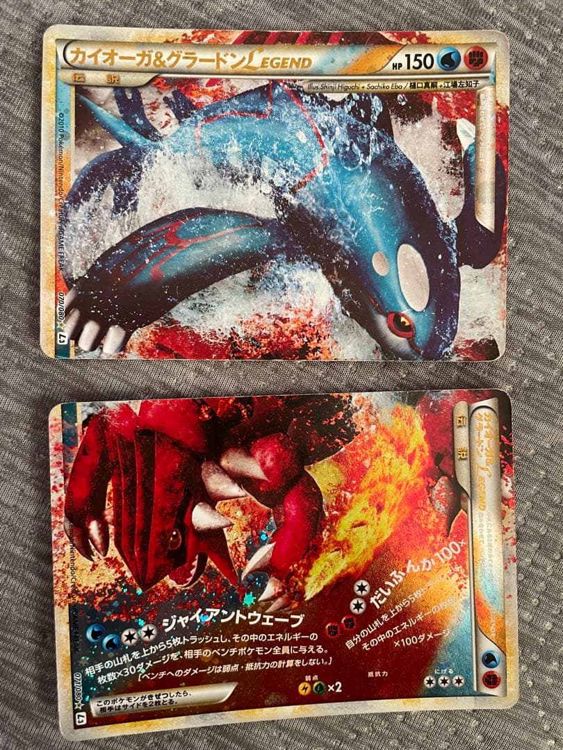 ポケモンカード Legend 8セットまとめ売り懸賞 アンリミ 5000枚限定