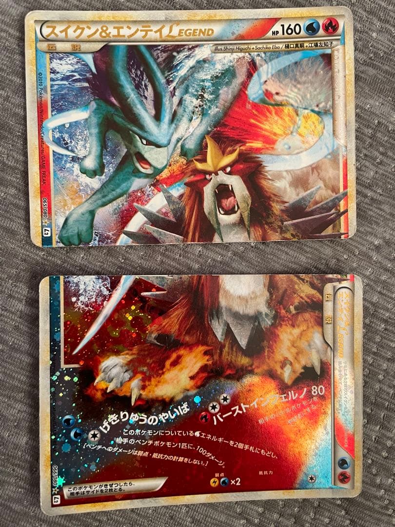 ポケモンカード Legend 8セットまとめ売り懸賞 アンリミ 5000枚限定