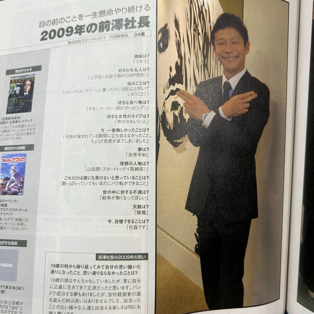 Tokyo graffitti 東京グラフィティ 78冊セット まとめ売り 平成