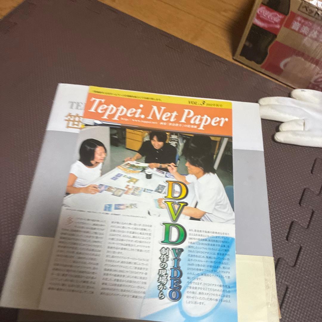 ‼️希少品‼️ 笹倉鉄平全版画集1991-2002〈絶版〉笹倉鉄平画集2点