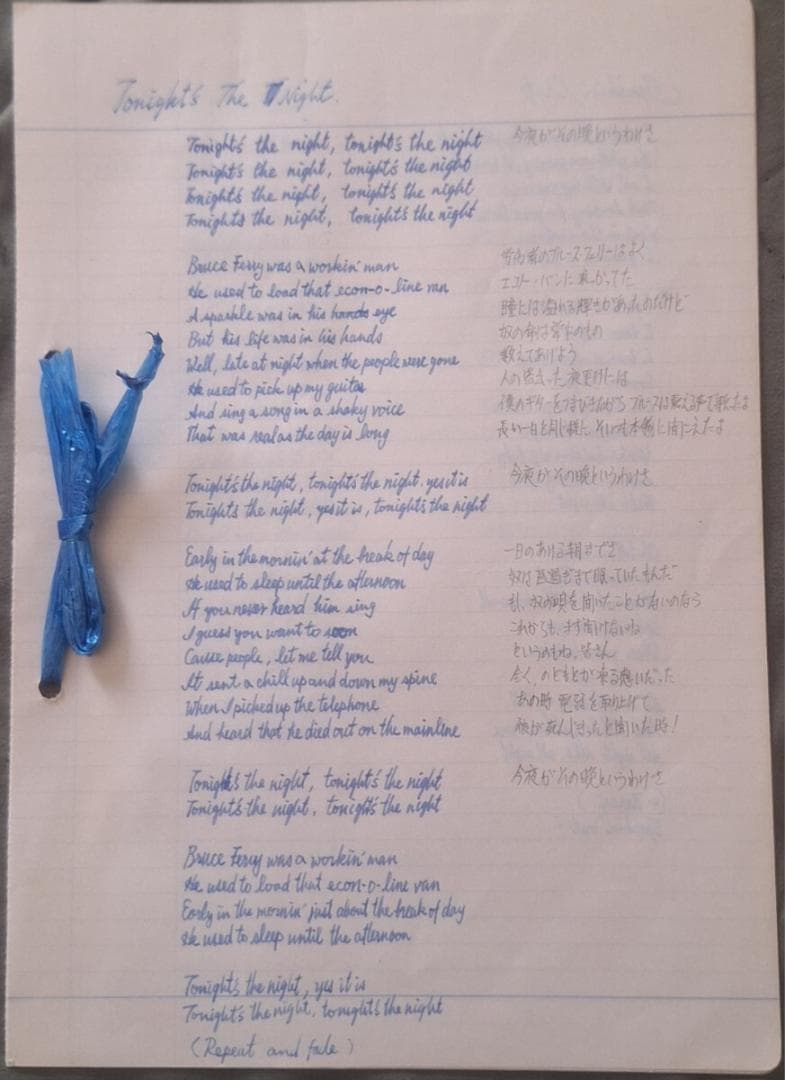 US-Orig. LP◆ニール・ヤング『Tonight's the Night』