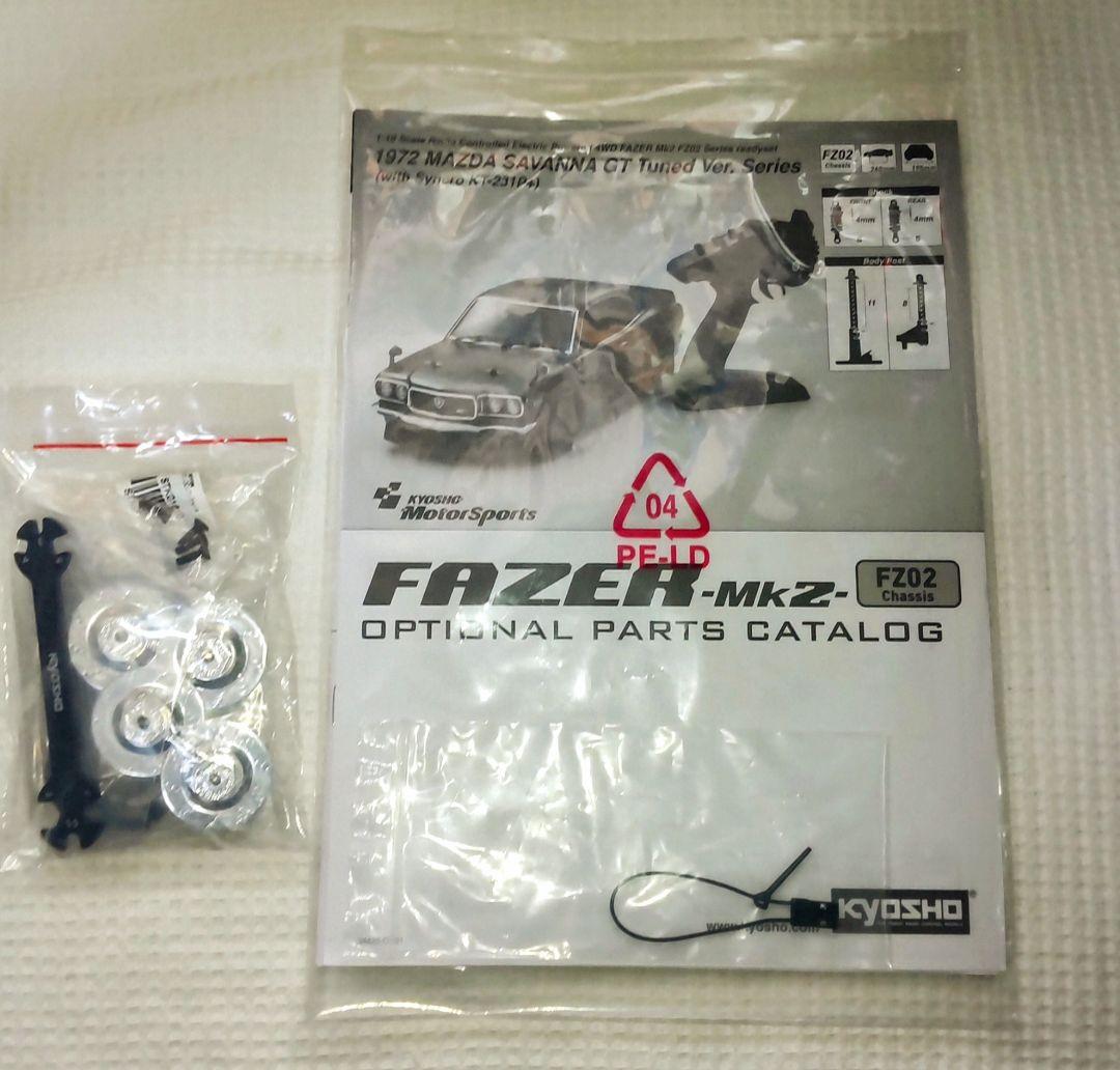 T*2様 京商1/10 フェーザーmk2 マツダサバンナRX3 美品