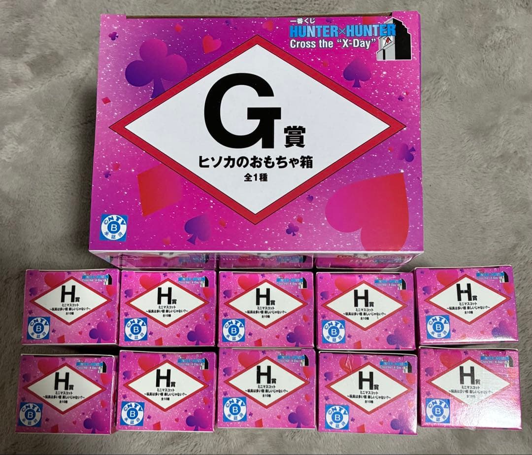 な*様 HUNTER×HUNTER 1番くじ G賞 ヒソカのおもちゃ箱 コンプリ