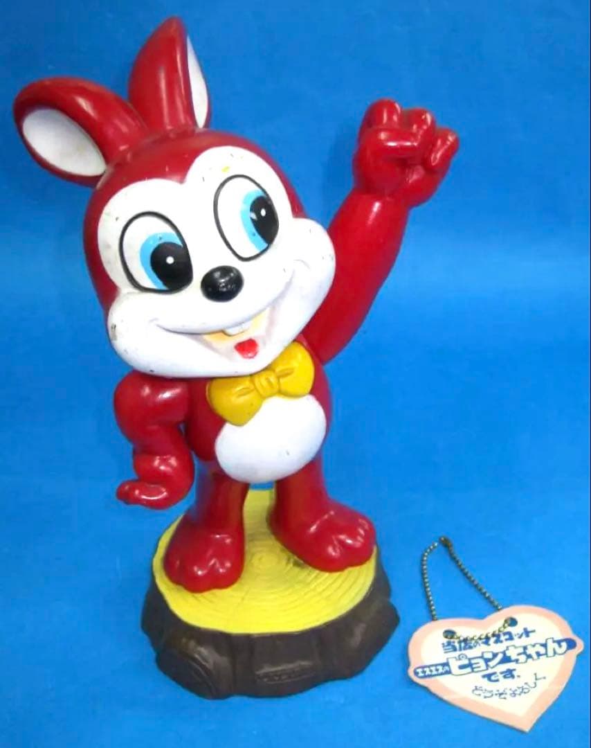 エスエス製薬　ピョンちゃん　ぴょんちゃん　薬局　キャラクター人形