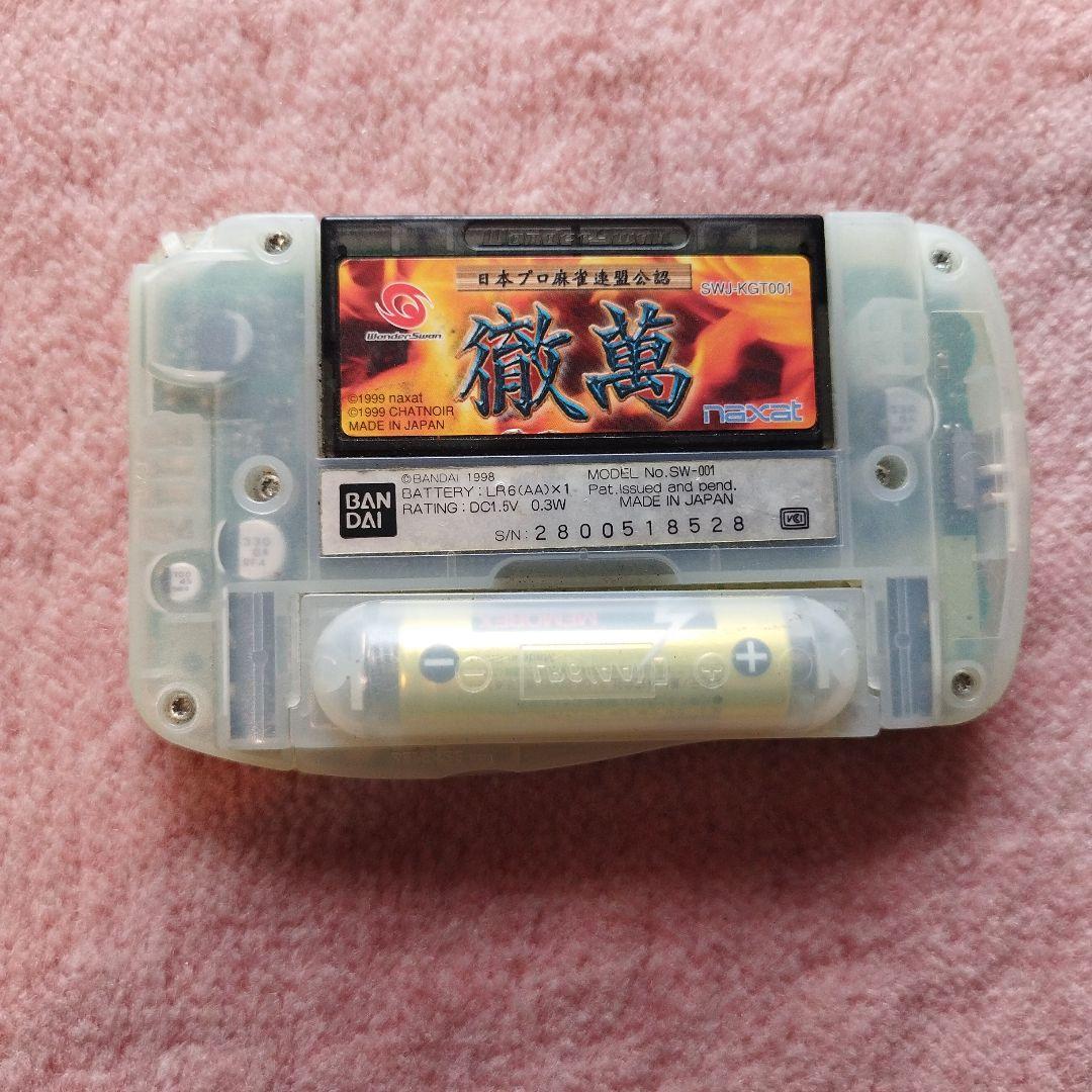 ゲーム機　まとめ売り