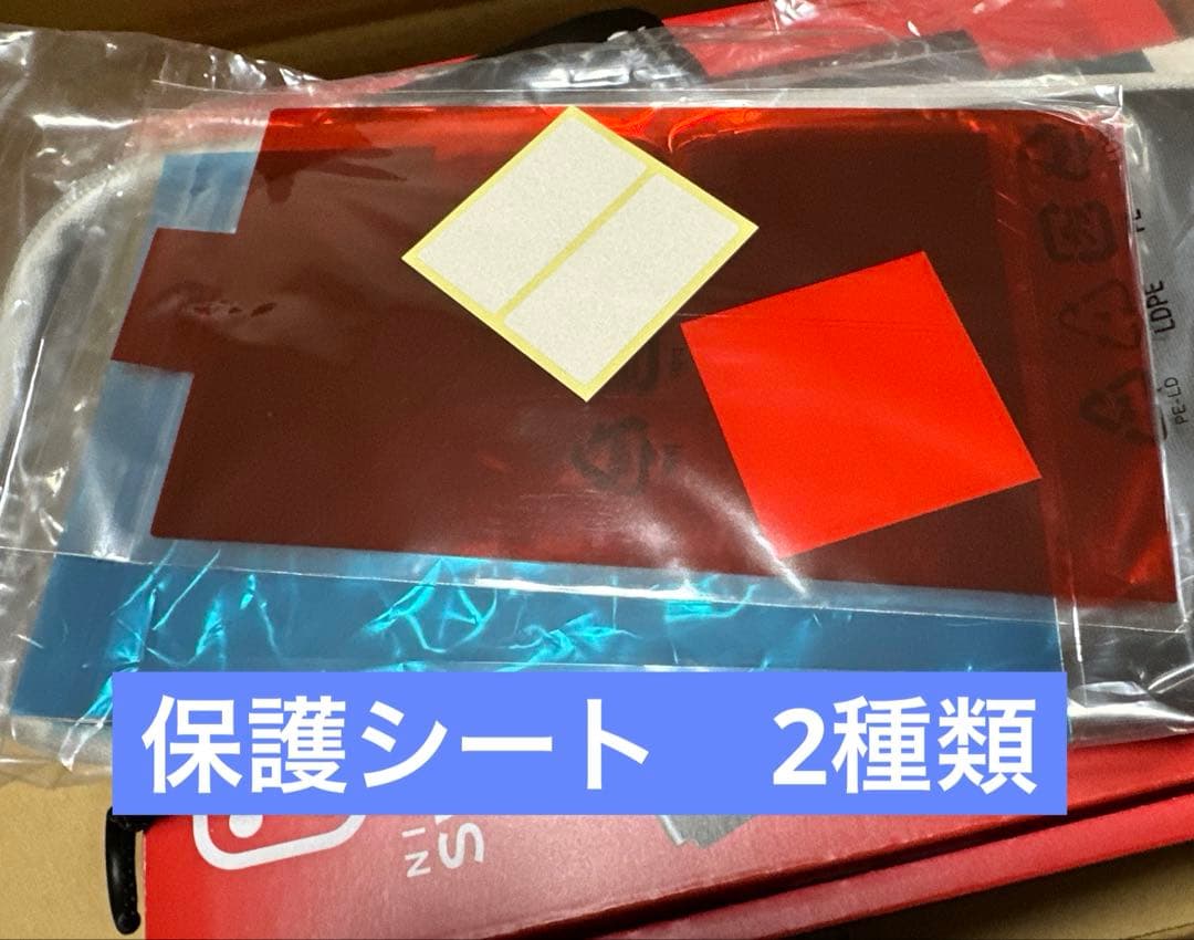 美品　Nintendo Switch 有機EL Switch本体　3年保証おまけ