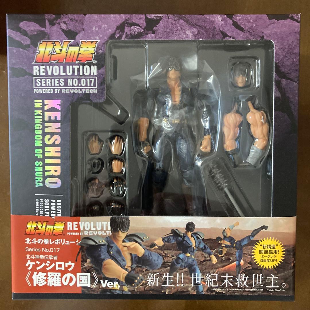 海洋堂　北斗の拳 レボリューション リボルテックNo.1〜23 セット売りのみ