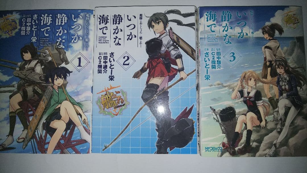 -艦これ- 愛宕 軽兵装Ver. 1/8 完成品フィギュア+他7点