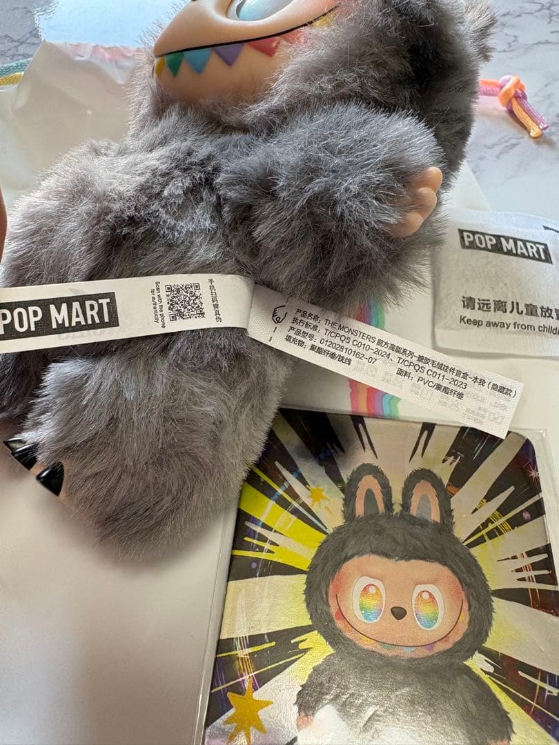 【正規品】POP MART LABUBU ラブブエナジーシークレット