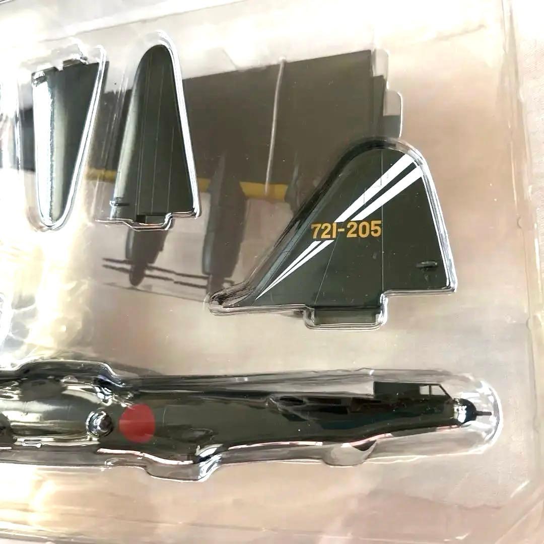 帝国日本海軍 超重爆撃機 富嶽 1/144スケール #4 第721航空隊