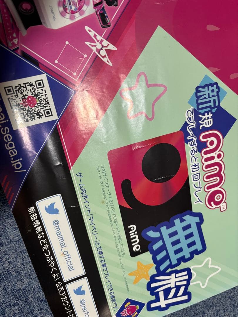 maimai PINK ポスター