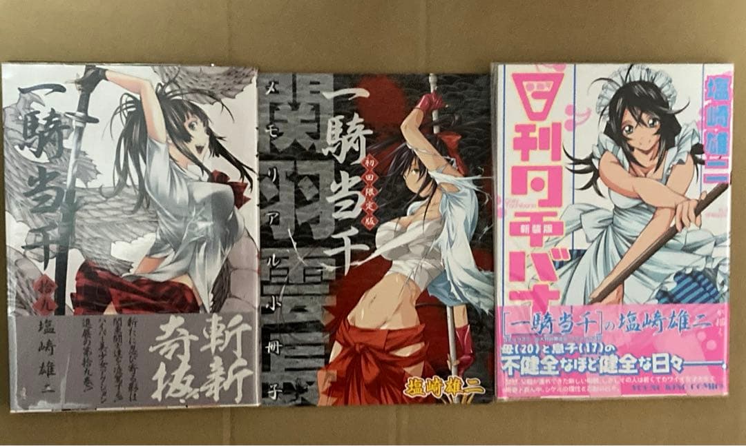 一騎当千　DVD コミック　他