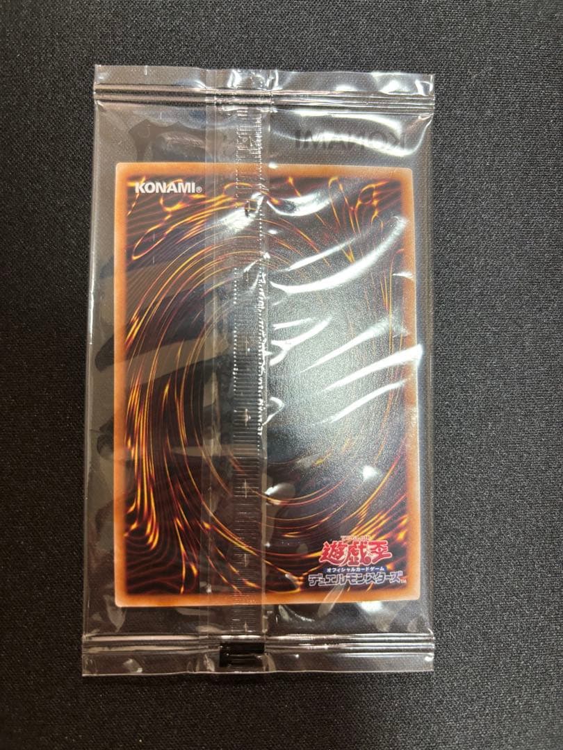 遊戯王OCG 青眼の白龍 ブルーアイズホワイトドラゴン