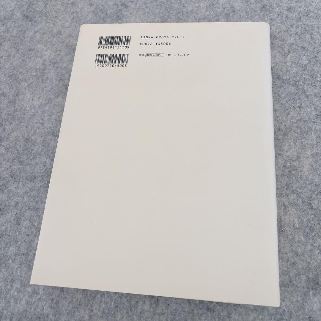 at  Yoshihiko Ueda 写真集