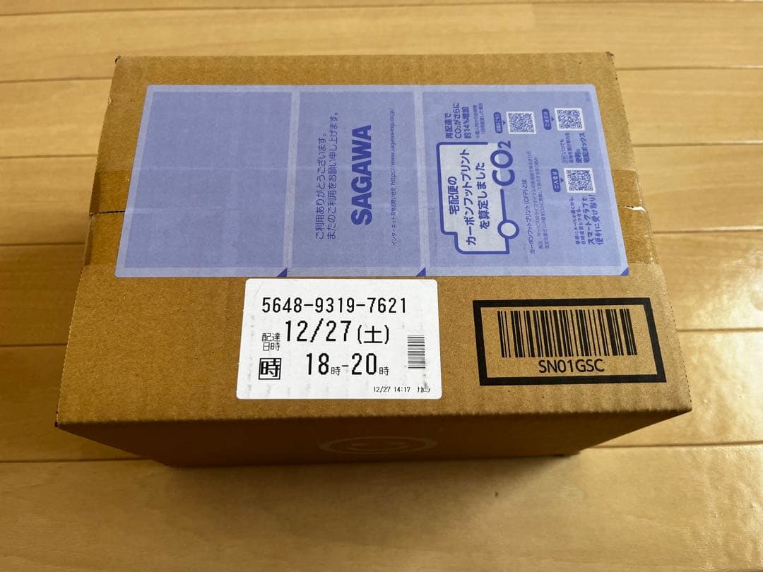 figma ソリッド・スネーク MGS2 ver. アップデートエディション