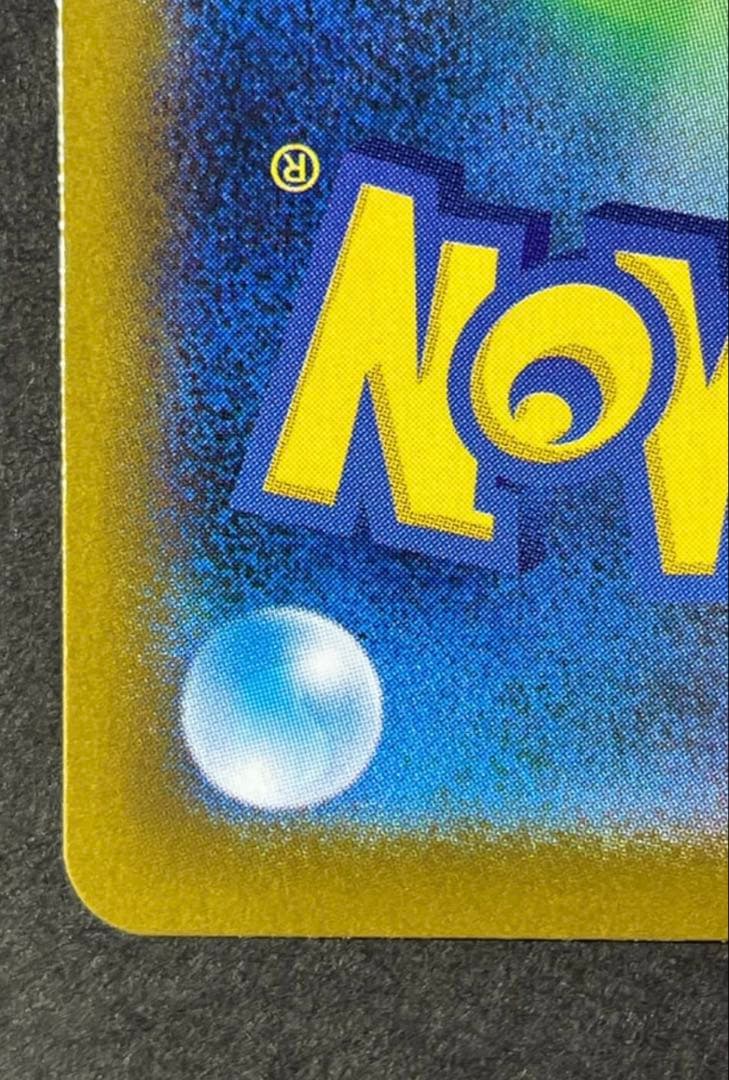 メイのはげまし SAR ムニキスゼロ