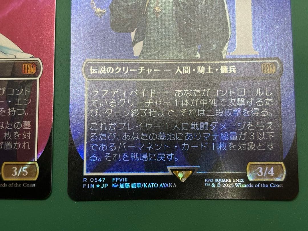 MTG FF サージfoil ファイナルファンタジー セット販売