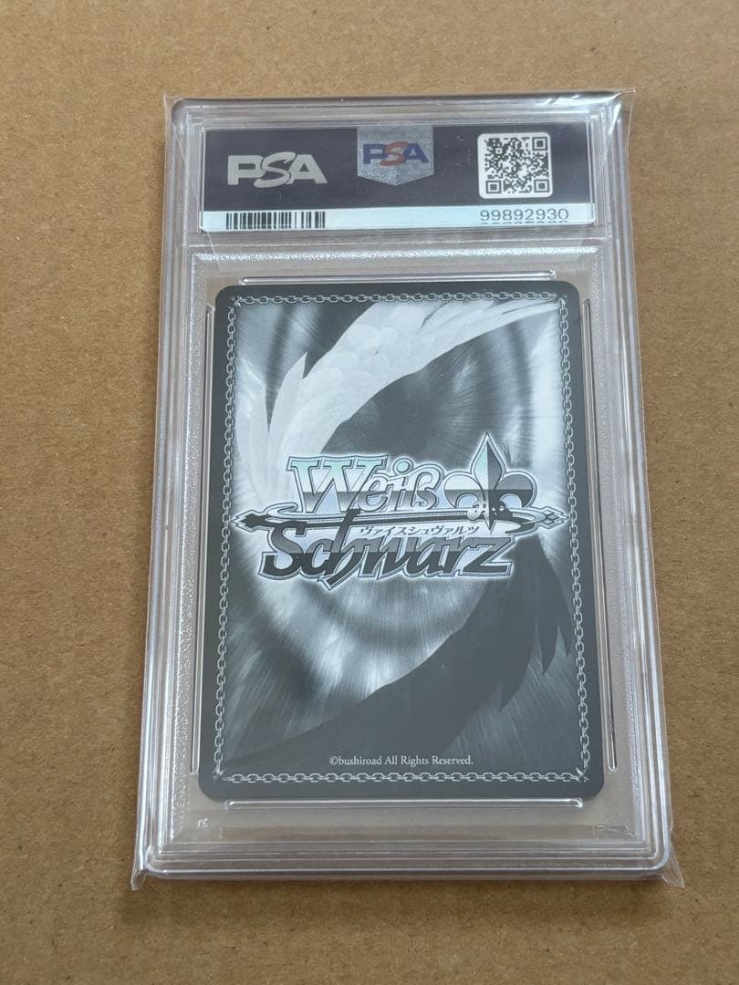 アズールレーン　ル・マラン　サイン　PSA10