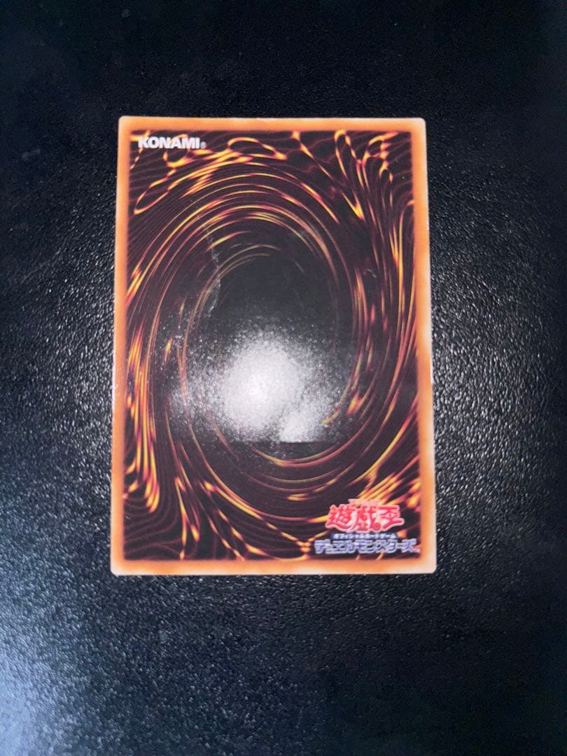 遊戯王　レリーフセット　幻魔皇ラビエル、ファイブゴッド等