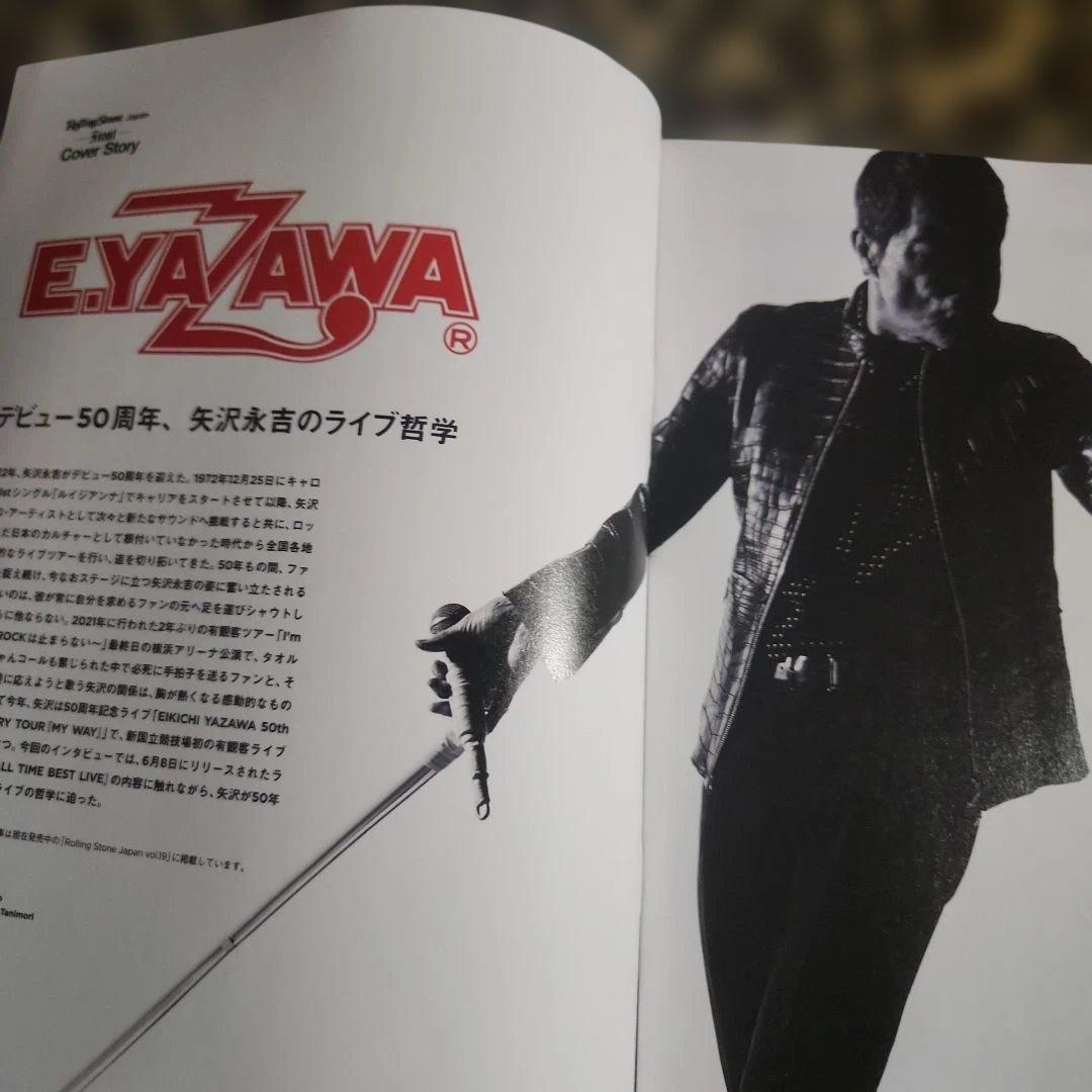 矢沢永吉『I believe』オリジナルニューアルバム［非売品］ポスター