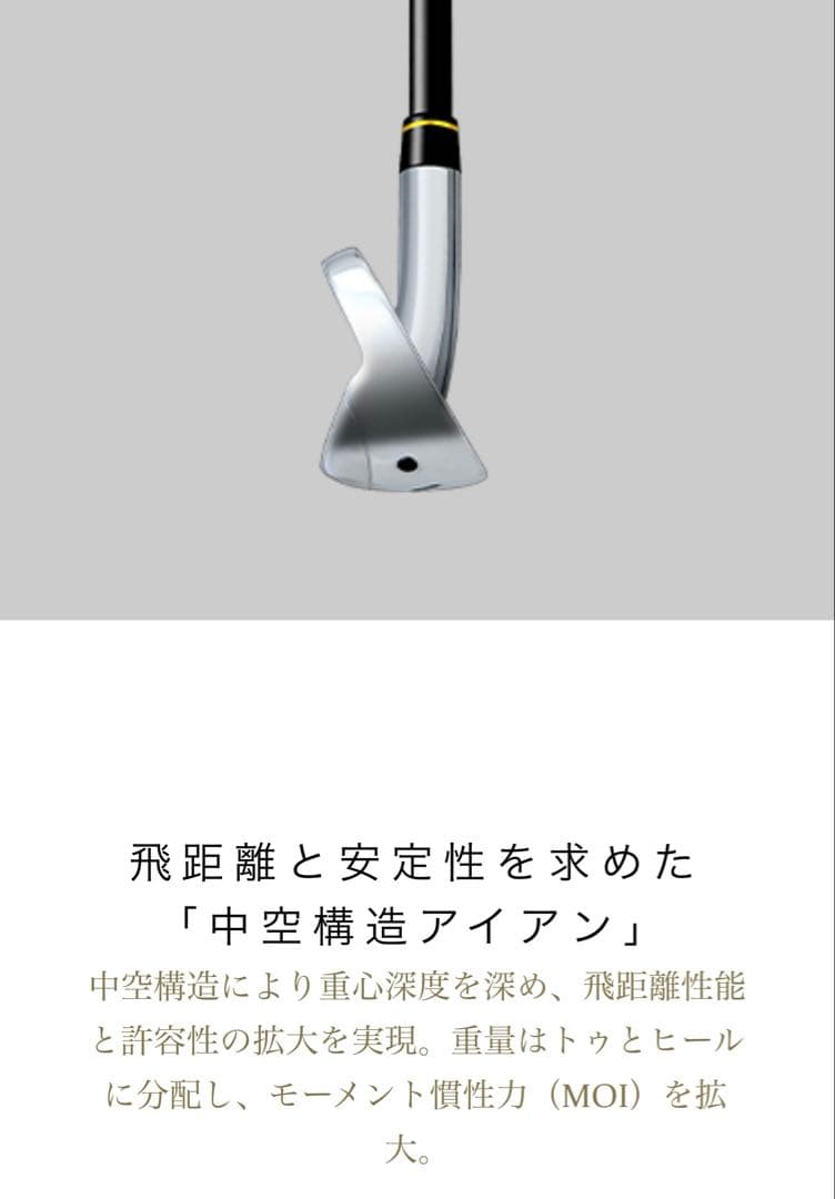 未使用品　マジェスティ　シャトル　アイアン　6本セット