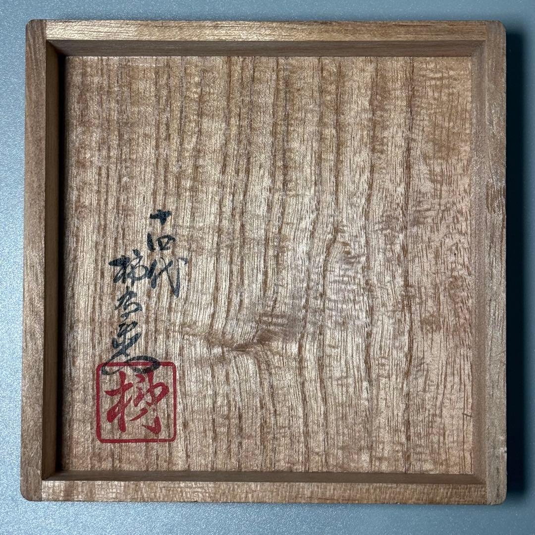 人間国宝　十四代　酒井田柿右衛門　錦松鶴文花瓶　人気の瓢箪形　本物