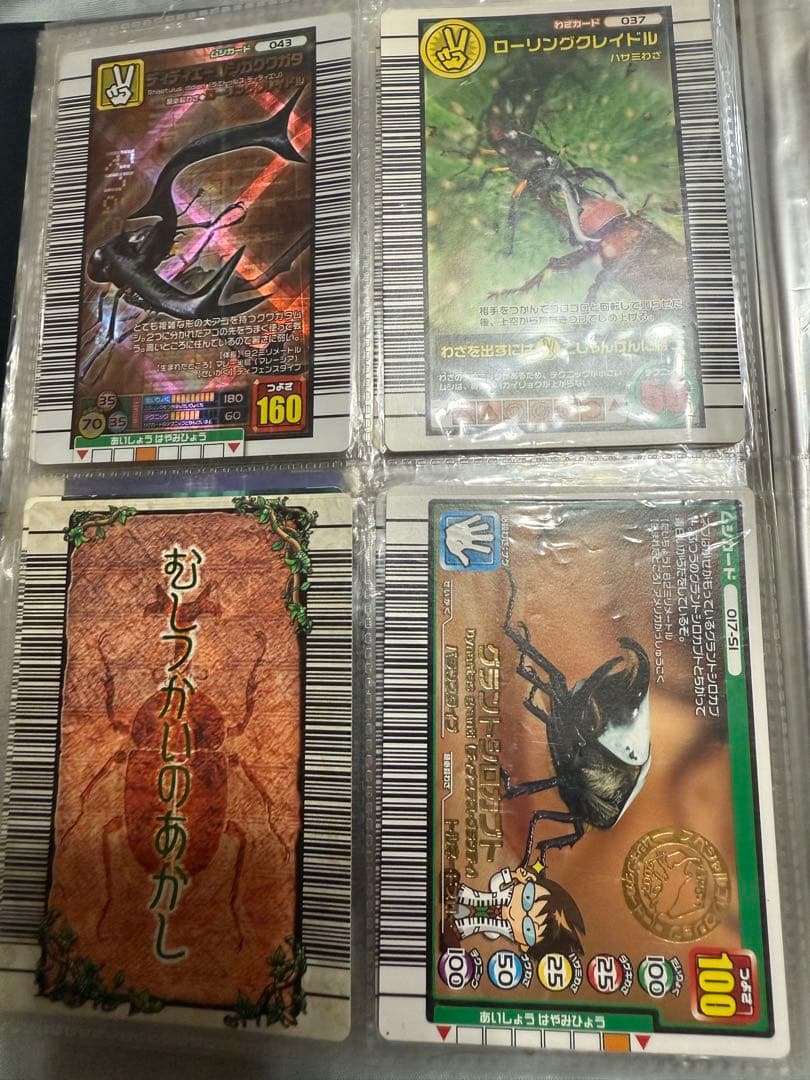 ムシキング　まとめ売り　最終値下げ