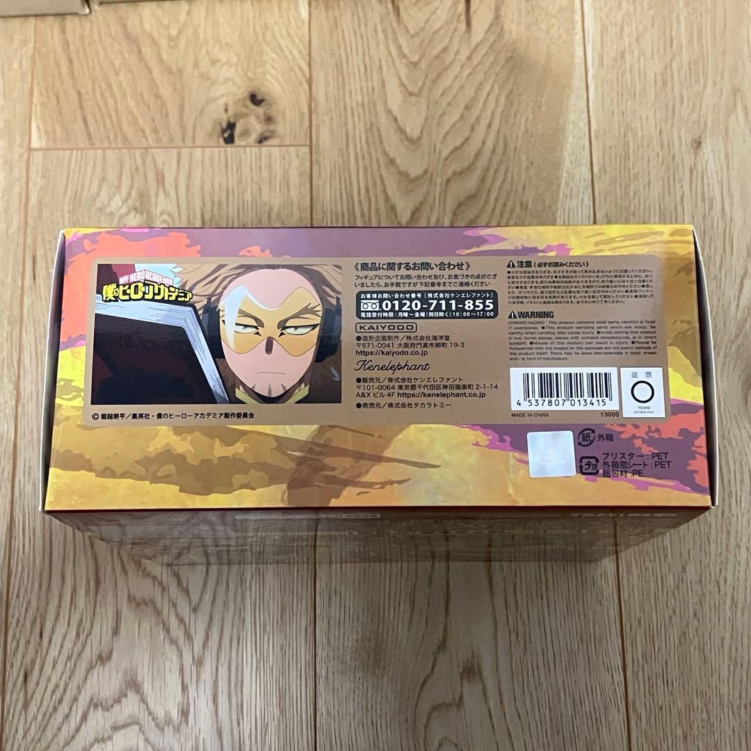 海洋堂 リボルテック アメイジング・ヤマグチ ヒロアカ ホークス