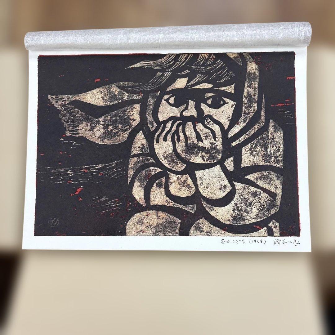 【限定500部・極美品】滝平二郎 直筆サイン入り オリジナル版画付画集 豪華本