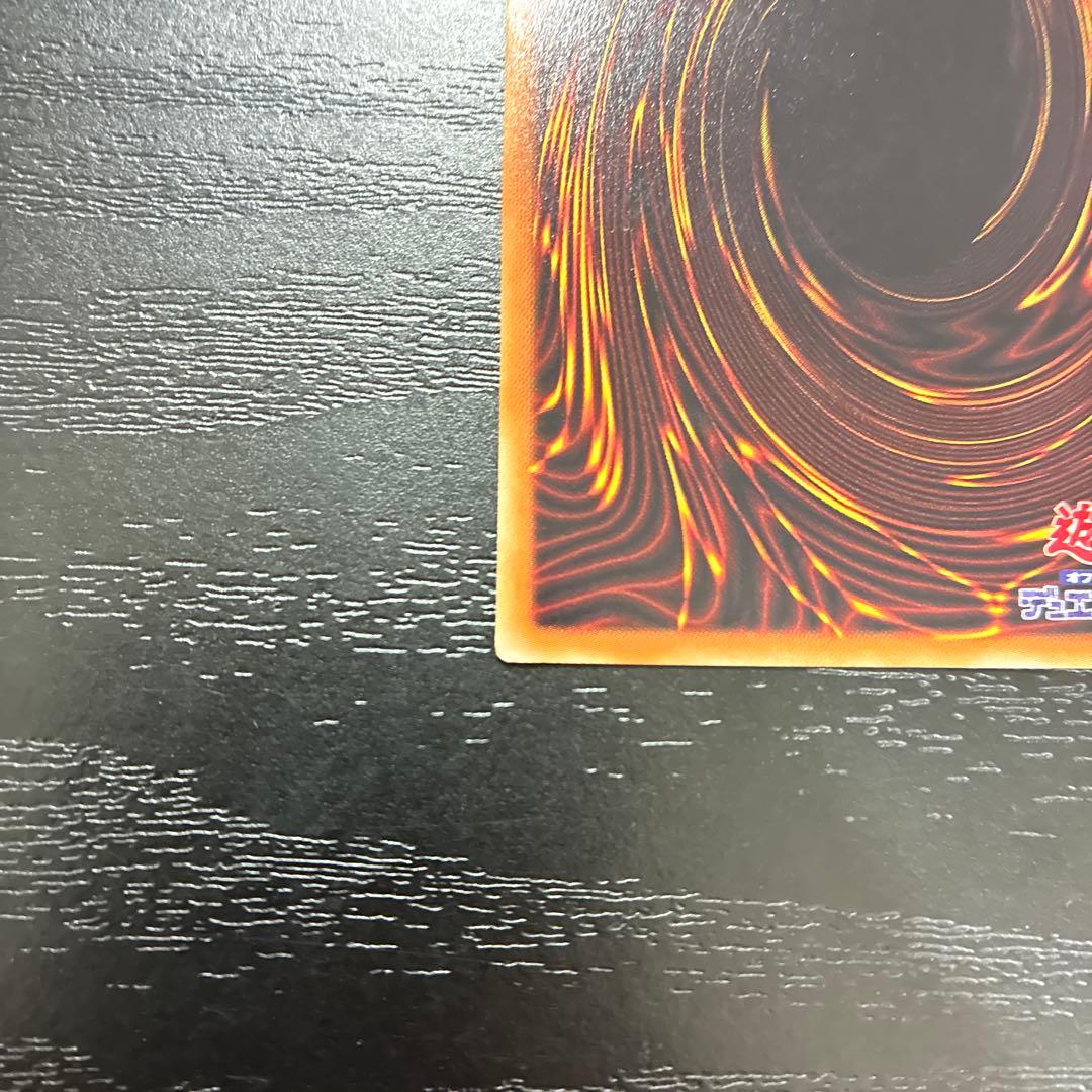 遊戯王　蒼翠の風霊使いウィン 20thシークレットレア1枚