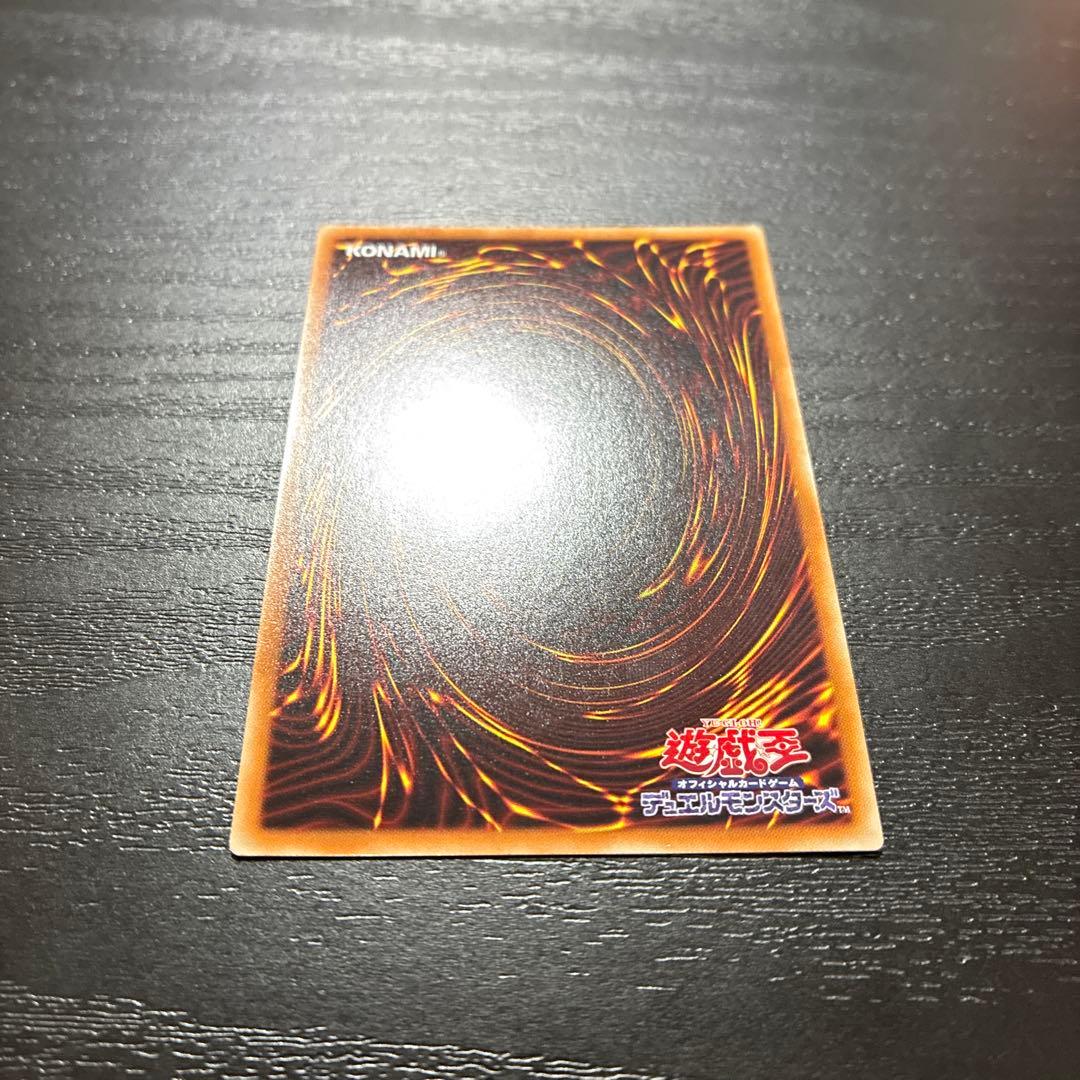 遊戯王　蒼翠の風霊使いウィン 20thシークレットレア1枚