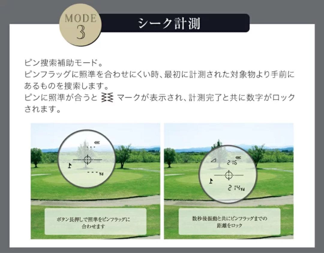 ショットナビ レーザースナイパー ナノ ホワイト