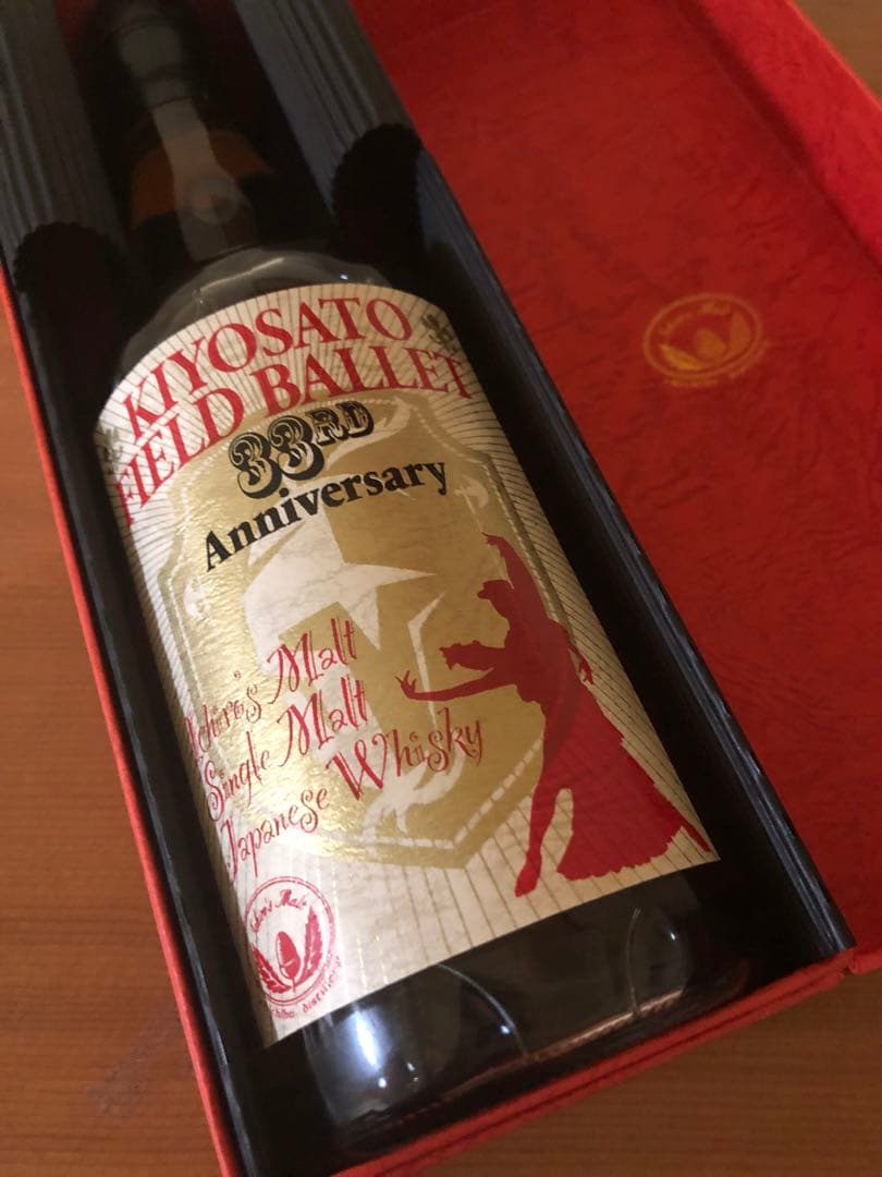 イチローズモルト　清里フィールドバレエ33周年記念ウイスキー