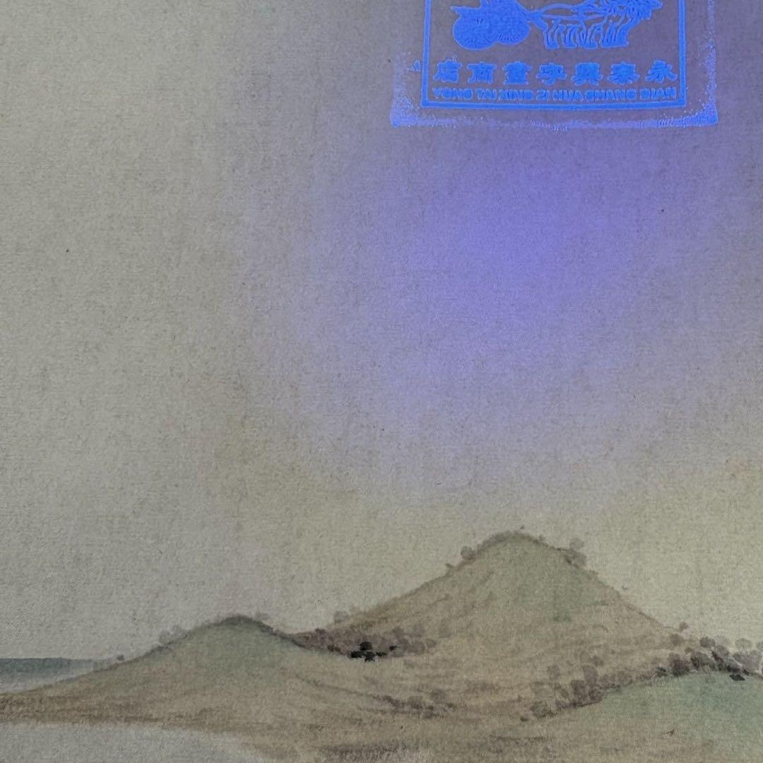 王翚 湖山春暖図 中堂掛け軸　中国山水画　宣紙　書画工芸