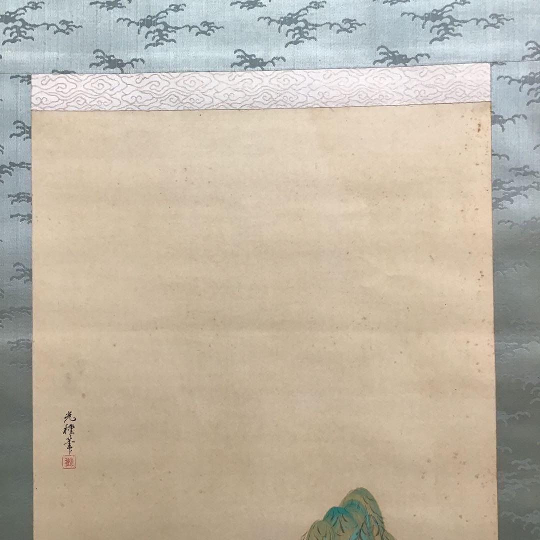 K茶道具　掛軸　「小野道風の図」　光種筆　配送用桐箱　S176KJ