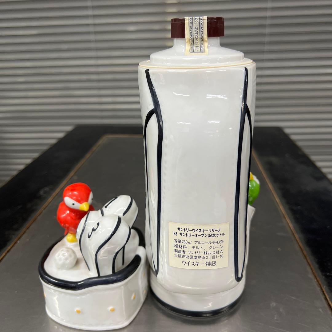 サントリーウイスキーリザーブ'88 サントリーオープン記念ボトル