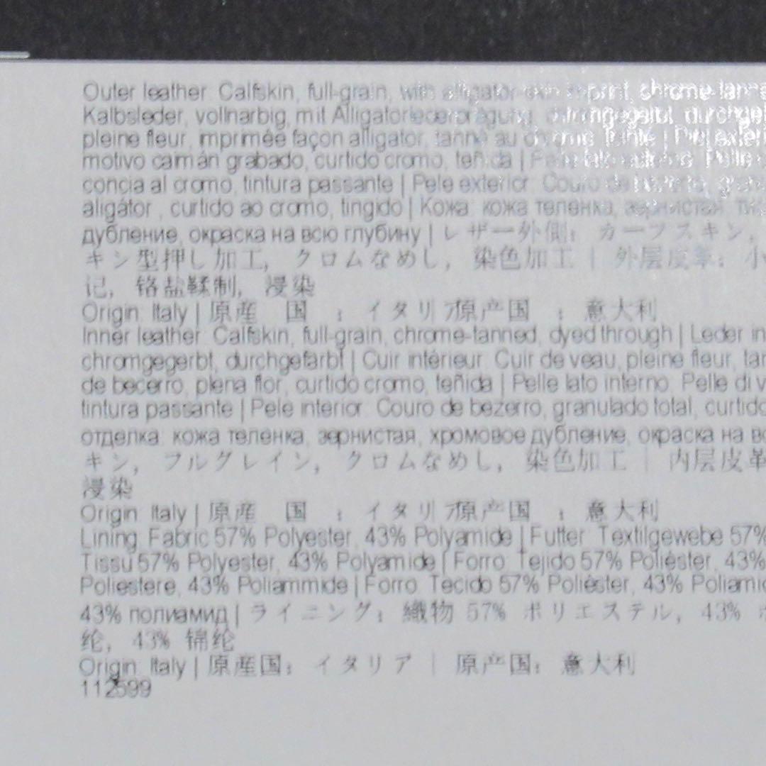 モンブラン ペンケース ペンポーチ アリゲーター型押し 1本用 112599