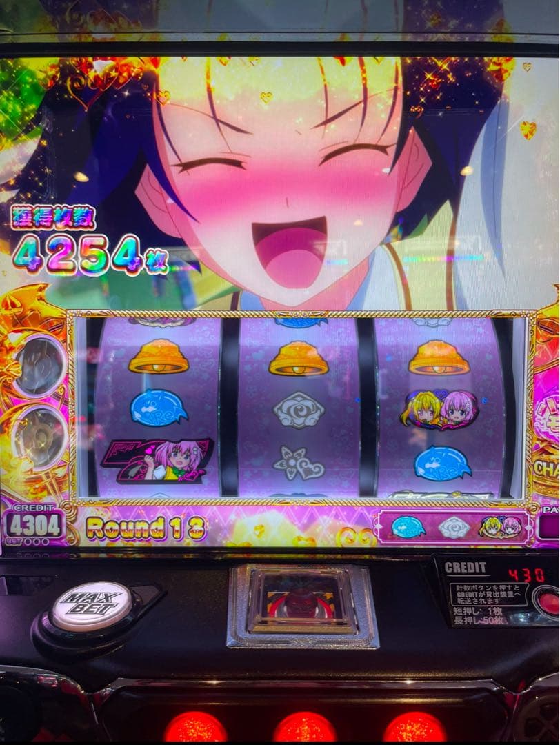 スマスロ ToLOVEるダークネス 実機！ 選べるオプション多数！ 送料無料！