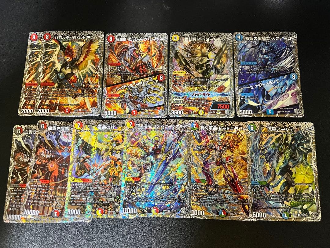 A*A様 デュエナマイト　まとめ売り