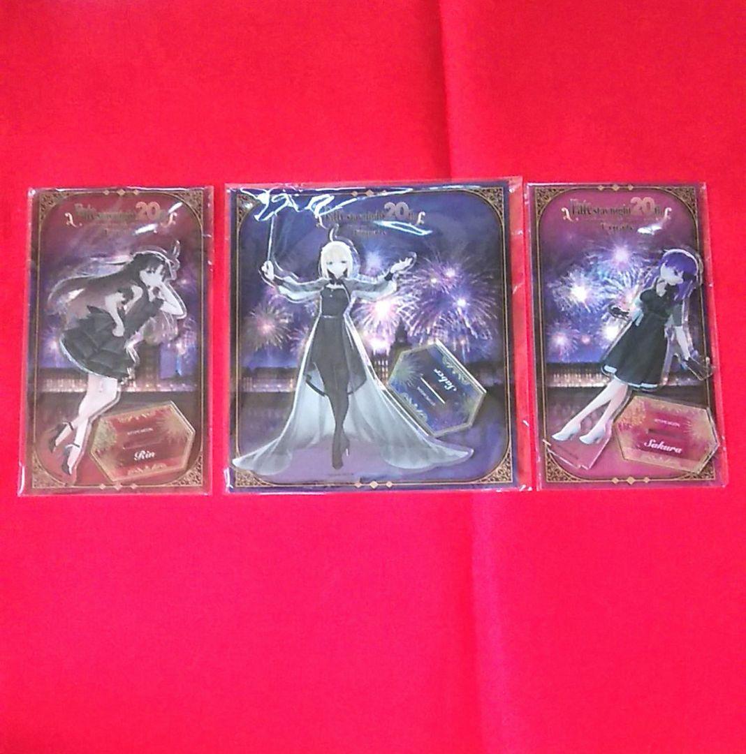 Fate/stay night 20周年記念コンサート Finale グッズ