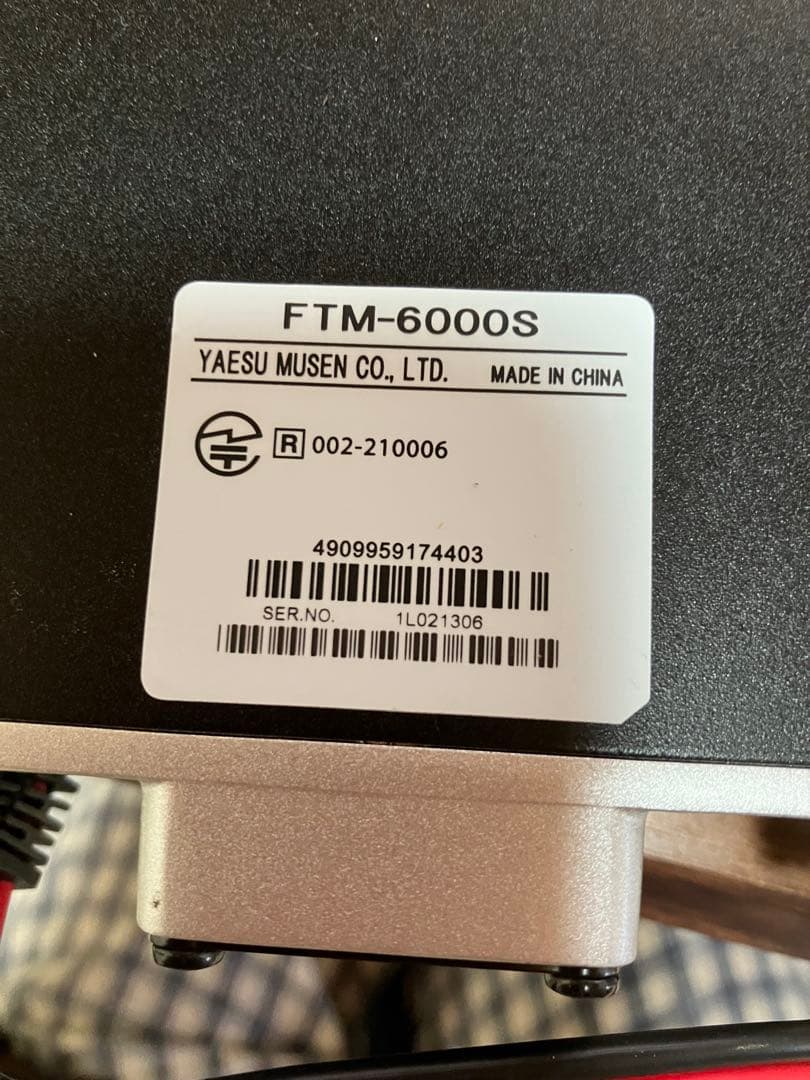 YAESU FTM-6000 デュアルバンドトランシーバー モービル機20w